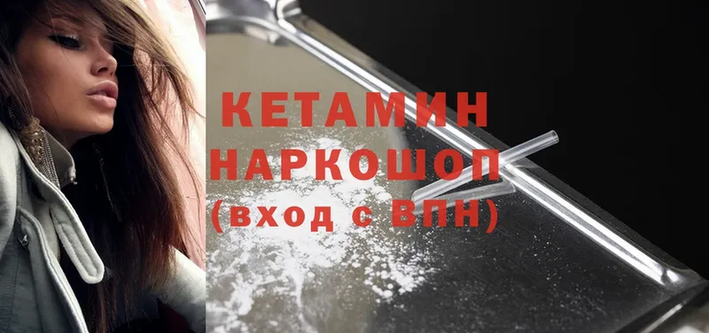 мега вход  Короча  КЕТАМИН ketamine 