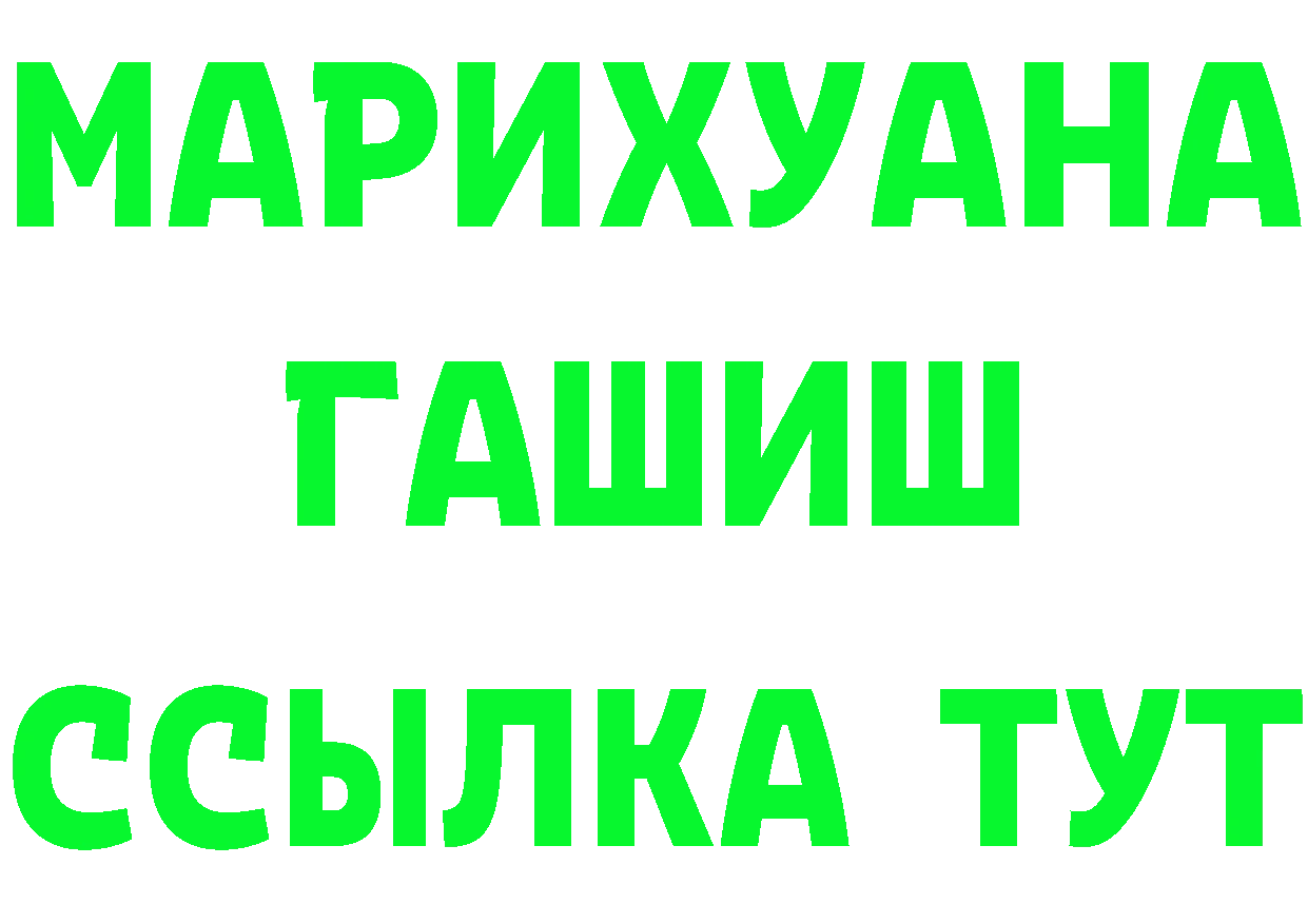 Как найти закладки? площадка состав Короча