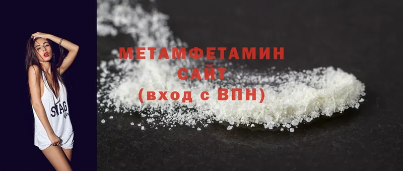 наркотики  Короча  Первитин Methamphetamine 